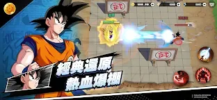Screenshot 5: JUMP 全明星亂鬥