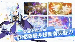Screenshot 4: 永恆靈魂 | 國際版