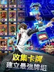Screenshot 11: 遊戲王 決鬥聯盟 | 國際版