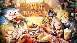 Screenshot 17: 塞爾之光 | 日版