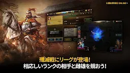 Screenshot 12: 三國志曹操傳 Online | 日版