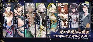 Screenshot 6: 物華彌新