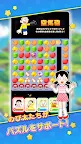 Screenshot 3: ドラえもん パズルdeリゾートメーカー