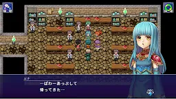 Screenshot 15: RPG アルファディアⅠ＆Ⅱ