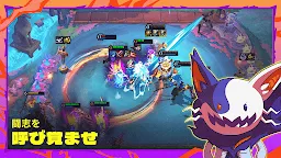 Screenshot 9: TFT: チームファイト タクティクス | グローバル版