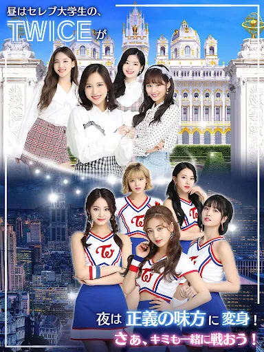Android向けのTWICE -GO! GO! Fightin'- APKをダウンロードしま