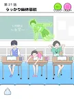 Screenshot 9: エスパーボーイ -脱出ゲーム