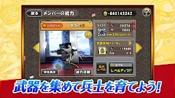 Screenshot 11: Princess Punt Sweets 