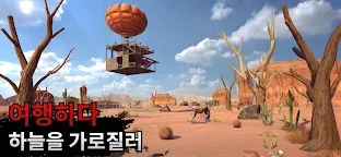 Screenshot 9: Raft® Survival: Desert Nomad