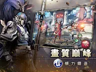 Screenshot 9: 三國Blade (港版)