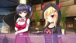 Screenshot 21: 金輝戀曲四重奏