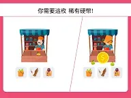 Screenshot 11: 腦力測試和各種燒腦難題