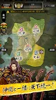 Screenshot 5: Sengoku Enbu -KIZNA-
