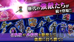 Screenshot 12: FINAL FANTASY Record Keeper | 日本語版