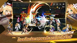 Screenshot 16: Sword Master Story | โกลบอล