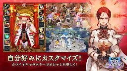 Screenshot 4: Tree of Savior M｜Japonés