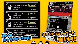 Screenshot 3: テイペンウォーズ～ブラック企業破壊大作戦～