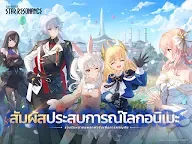 Screenshot 7: Blue Protocol: Star Resonance | เอเชียตะวันออกเฉียงใต้