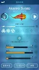 Screenshot 5: Zen Koi 禅の鯉