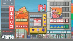 Screenshot 5: L'aventure de Tsuki | Globale