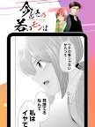Screenshot 13: サイコミ - Cygamesのオリジナル漫画（マンガ）が全話読み放題