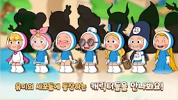 Screenshot 19: 유미의 세포들 더 퍼즐