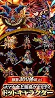 Screenshot 3: 神魔召喚GS | 日版