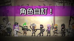 Screenshot 7: 廢土物語