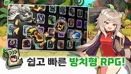 Screenshot 26: 이세계 격겜소녀 키우기