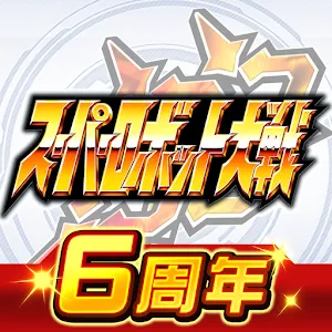 슈퍼로봇대전 DD | 일본버전