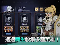 Screenshot 11: 英雄不滅：放置型RPG