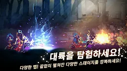 Screenshot 3: 무명기사 키우기