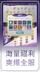 Screenshot 4: Crystal of Worlds: Air Witches