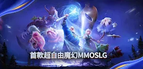 Screenshot 25: Call of Dragons | Traditional Chinese