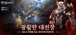 Screenshot 6: 던전헌터 6 : 각성