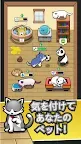 Screenshot 1: ペットアイドル