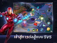 Screenshot 9: MARVEL Super War | โกลบอล