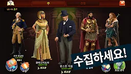 Screenshot 5: 도미네이션즈 | 아시아버전