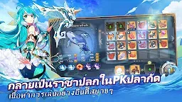 Screenshot 5: Astral Chronicles (Law of Creation 2) | โกลบอล