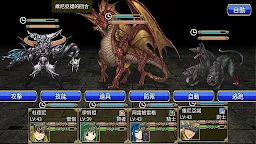 Screenshot 15: 反烏深淵