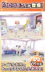 Screenshot 18: 偶像大師 灰姑娘女孩 STARLIGHT SPOT
