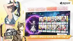 Screenshot 18: Cat Fantasy | Korean