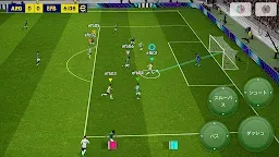 Screenshot 1: eFootball™ 2024