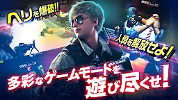Screenshot 2: ハイドアンドファイア - 対ゾンビ、マルチプレイ、対戦でガンシューティング！FPS、TPSゲーム