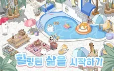 Screenshot 10: 夢幻城 | 韓文版