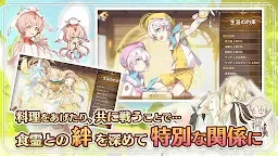 ダウンロード Food Fantasy フードファンタジー 日本語版 Qooapp ゲームストア