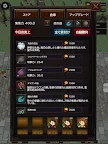 Screenshot 11: トレハンストア　ハクスラ経営放置RPG