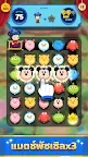 Screenshot 8: Disney POP TOWN | โกลบอล