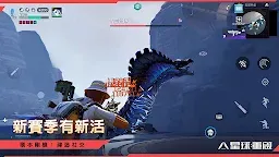 Screenshot 3: 星球：重啟 | 繁中版