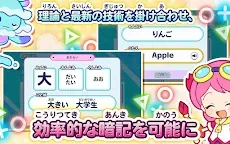 Screenshot 5: タイピング・漢字・英語を楽しく学べる知育アプリPopmate